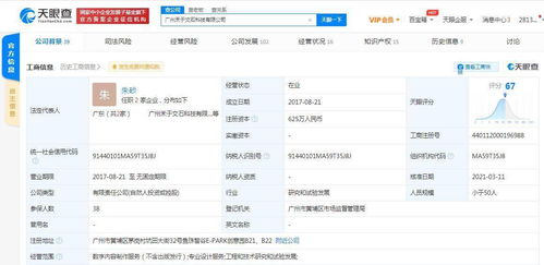 繪夢動畫戰(zhàn)略投資禾于文石 CG動畫領(lǐng)域強(qiáng)強(qiáng)聯(lián)合，引領(lǐng)數(shù)字內(nèi)容制作新浪潮